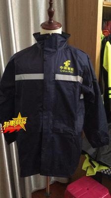 加厚优质邮政投递员雨衣快递雨衣防雨工作服可以定做量大优惠