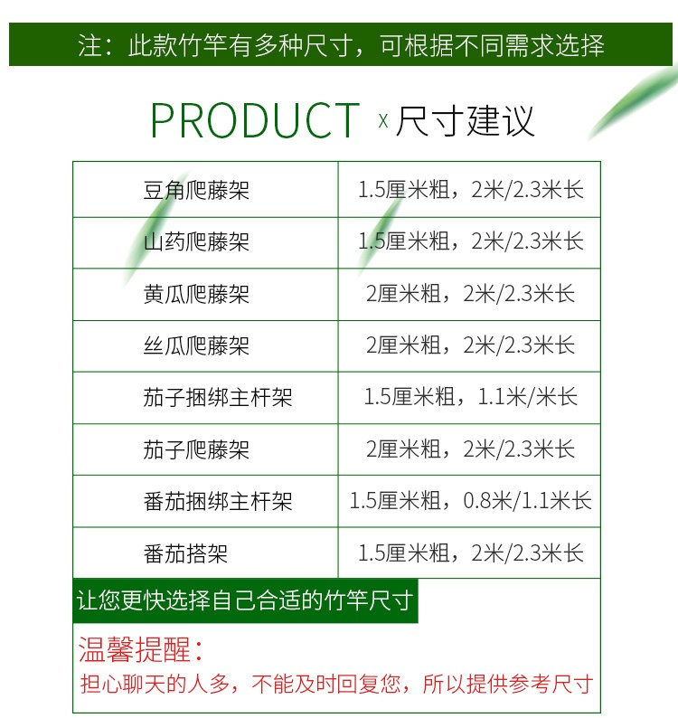 园艺篱笆细竹竿棍菜园搭架黄瓜豆角架插杆菜架围栏搭架植物爬藤蔓-图3