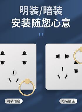 86型装阳台挂灯笼插座带吊环电源