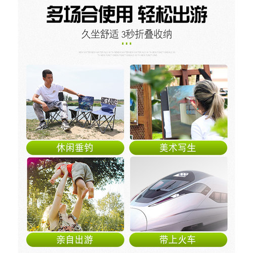 匠山户外折叠椅折叠凳钓鱼椅野营便携随身休闲座椅子凳子美术休闲 - 图1