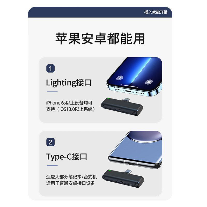  卓创数码麦克风/话筒