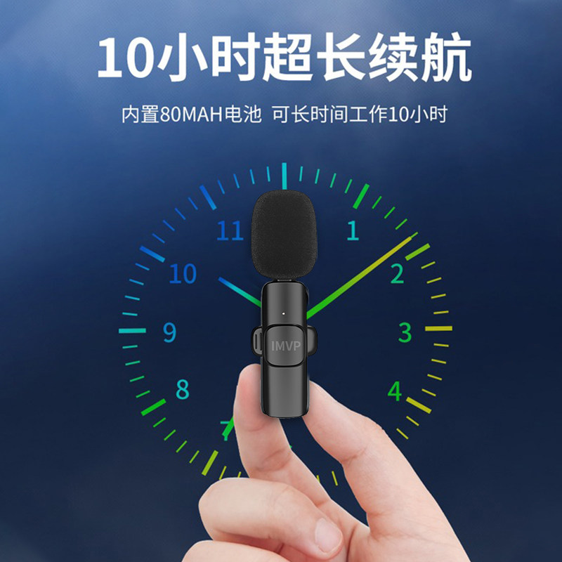 上课无线麦克风领夹式小蜜蜂扩音器 卓创数码麦克风/话筒