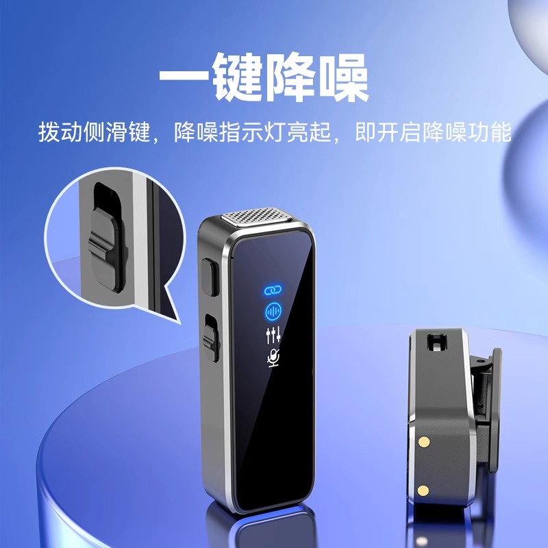 一拖三一拖六无线领夹麦克风适用iphone15pro14max拍视频收音降噪 - 图0