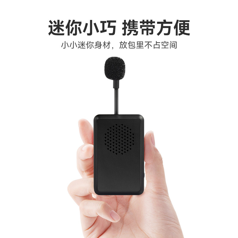 yamai突音老师口罩讲课小型麦克风 卓创数码麦克风/话筒
