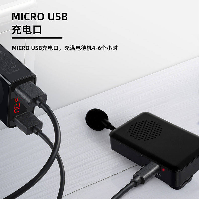 yamai突音老师口罩讲课小型麦克风 卓创数码麦克风/话筒