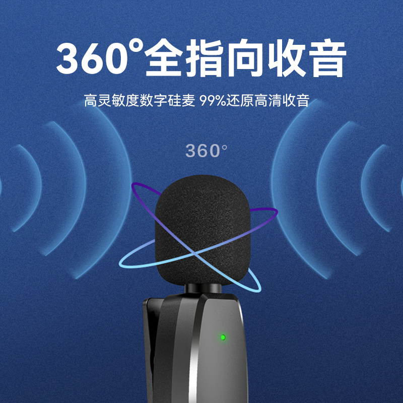  卓创数码麦克风/话筒