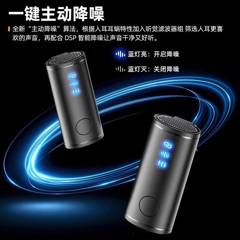  卓创数码麦克风/话筒