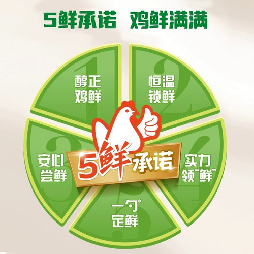 家乐鸡精调味料100g/400g代替味精炒菜煲汤提鲜鸡粉鲜高汤调味品 - 图1