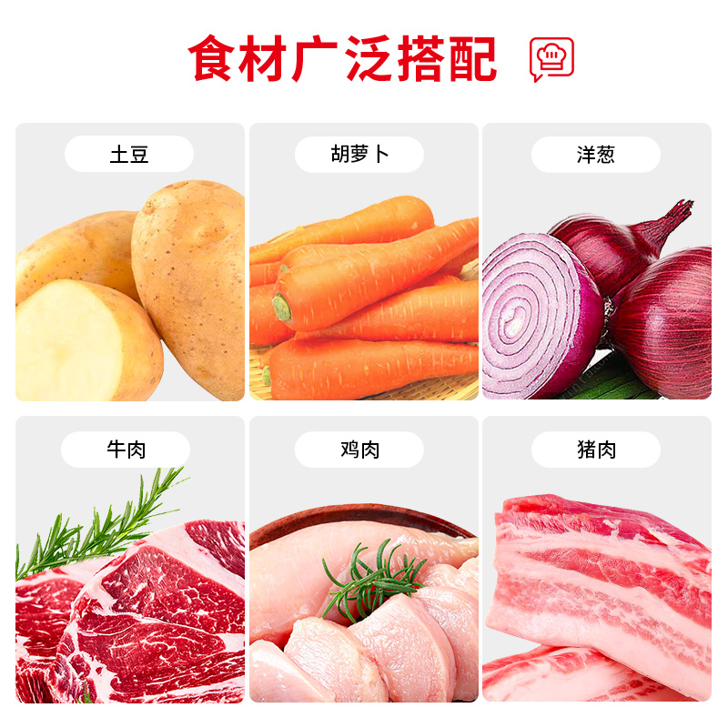 好侍百梦多咖喱块3盒牛肉鸡肉料理包酱家用黄咖喱块原味微辣儿童 - 图1