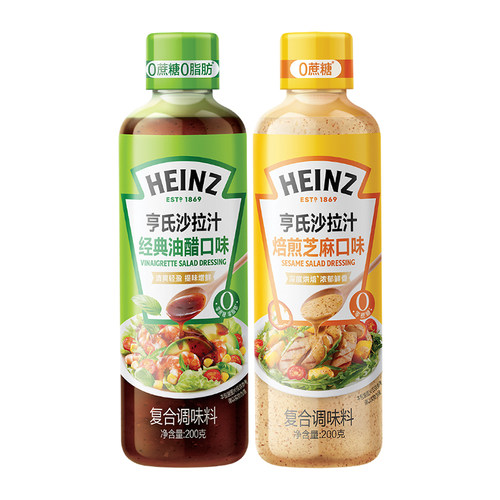 亨氏沙拉汁焙煎芝麻酱沙拉酱油醋汁健身餐轻食拌蔬菜水果沙拉酱 - 图3