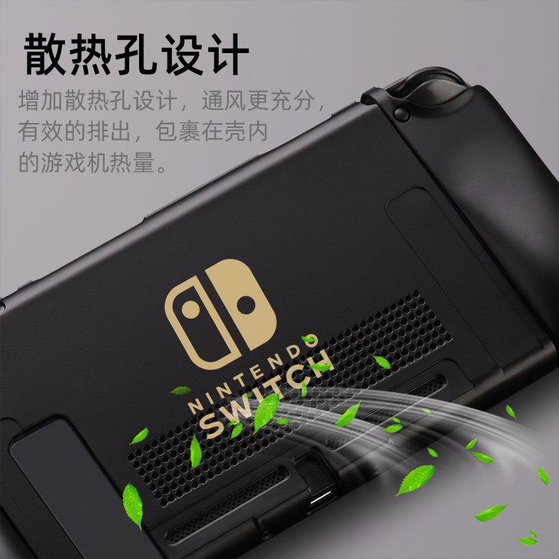 红印 任天堂switch保护套可插底座switch保护壳分离式NS日版续航版保护壳硅胶油手柄人体工程学设计凸起握把 - 图2