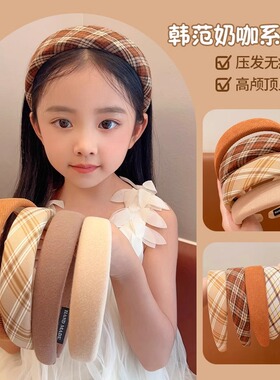 儿童高颅顶发箍小女孩韩版奶咖色发卡不勒头女童防滑压发头箍发饰