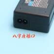 24V5A建兴电源适配器24V4A液晶显示器3A2A水泵净水器795电机电源