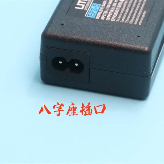 24V5A建兴电源适配器24V4A液晶显示器3A2A水泵净水器795电机电源