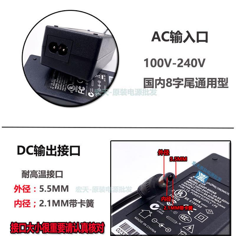 原装台湾12V5A电源适配器达LED灯显示器电源线4A3A液晶屏监控开关 - 图1