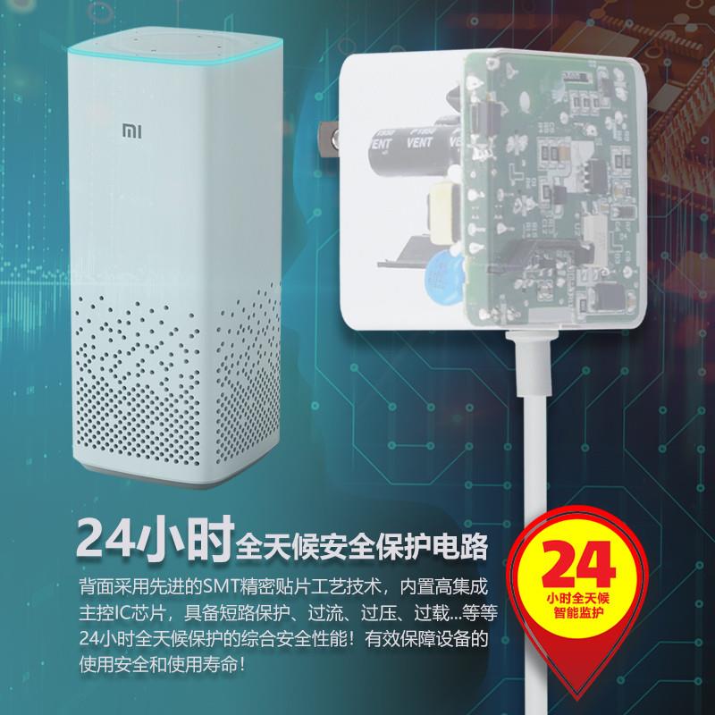 原装小米AI音箱小爱同学智能音响二代充电源适配器线插头配件12V - 图1