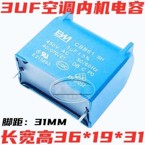 空调内机插针1uF1.2uF1.5uF2uF2.5uF3uF 400V 450V电磁炉电容器 - 图3