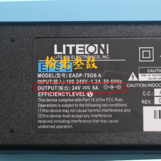 24V5A建兴电源适配器24V4A液晶显示器3A2A水泵净水器795电机电源