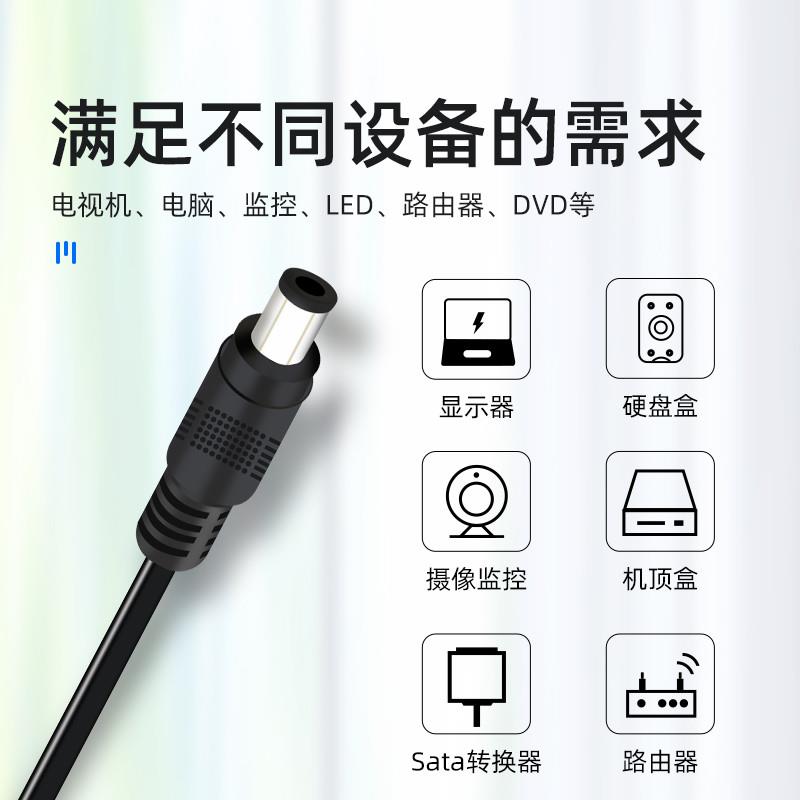 电源适配器3V5V6V9V12V15V24V2A音响DVD充电器显示器净水器电源线-图2