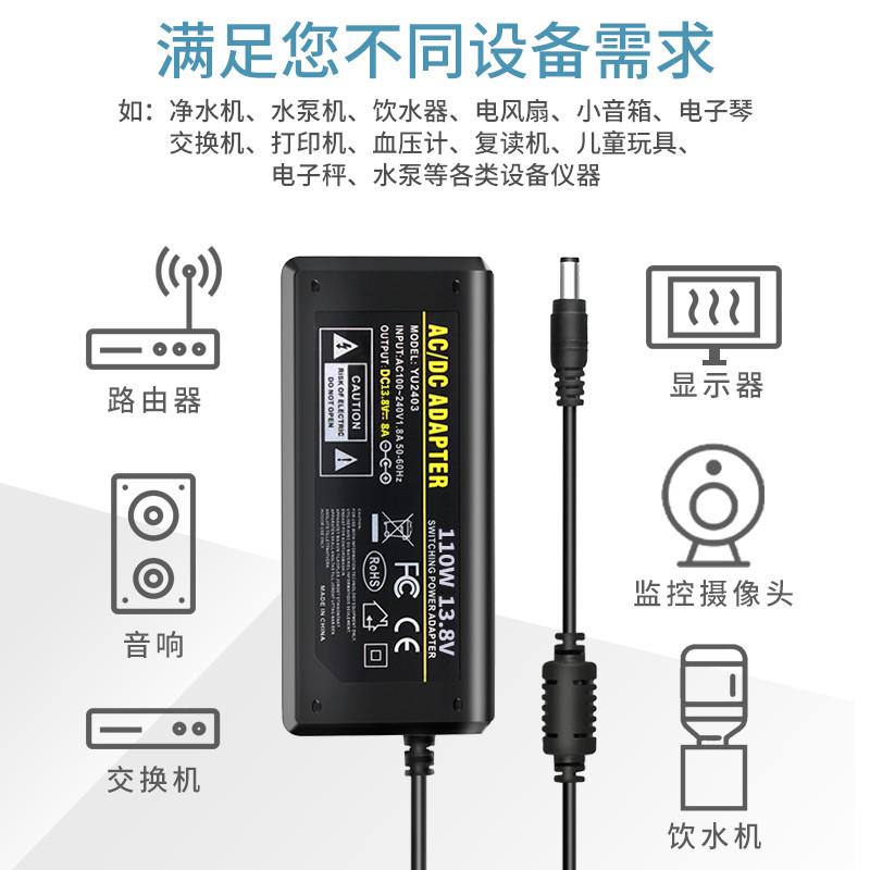 AC/DC13.8V3A4A开关电源|13.8V5A8A10A25A电源适配器dc直流变压器 - 图0