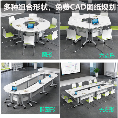 折叠培训桌多人组合辅导班课桌长条洽谈办公桌可移动拼接会议桌椅 - 图0