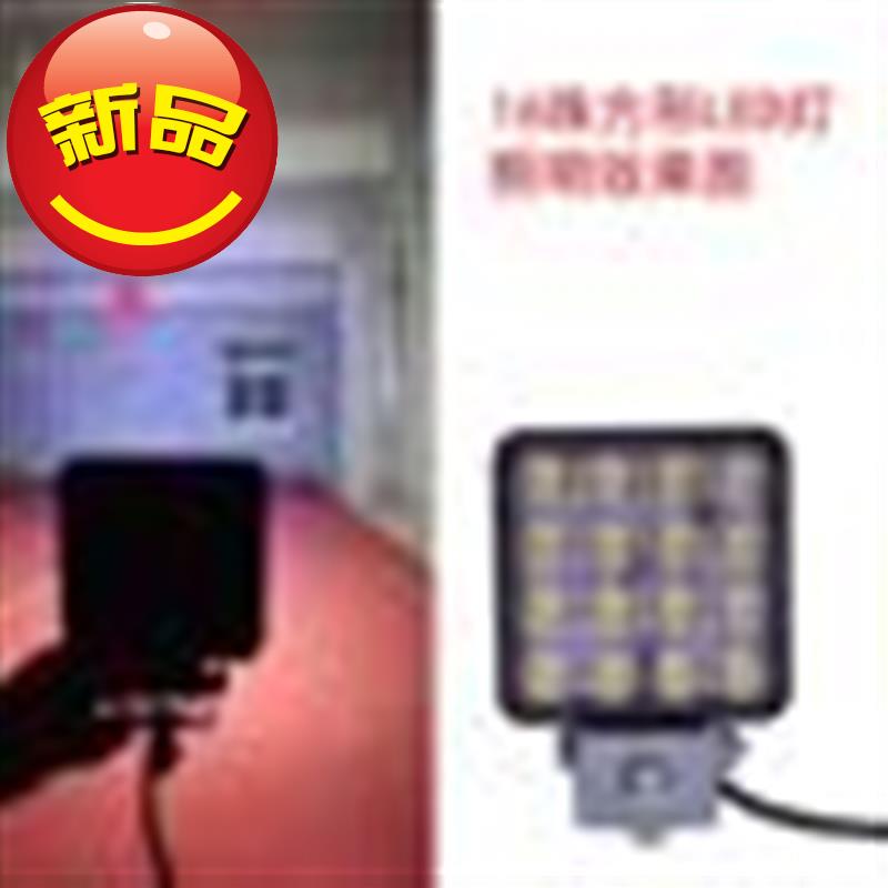 临工厦工装s载机大灯铲车8555030led前转向工作照明配件组合 - 图0