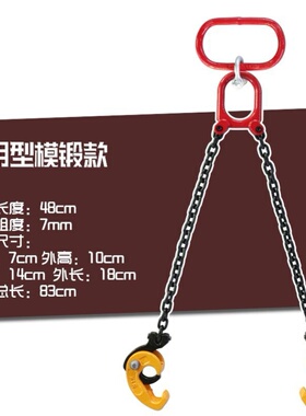 油桶夹具叉车嘴夹抓桶器叉车专用吊钳卸桶器加厚抱桶器叉车专用