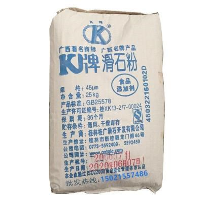 滑石粉工业用运动健身润滑橡塑轮胎塑料油漆添加球杆润滑剂-图2