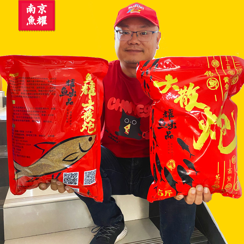 黑坑黄金鲫银鲫散炮5斤装工程鲫粗细颗粒大散炮薯香奶香垂钓饵料,淘宝优惠券,粉丝福利购,淘宝优惠卷