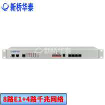 New Bridge Huatai XQ-240DG-40A Comprehensive multi-business optical transmitter and receiver one thousand trillion PDH optical transmitter and receiver 8E1 4-way one thousand trillion