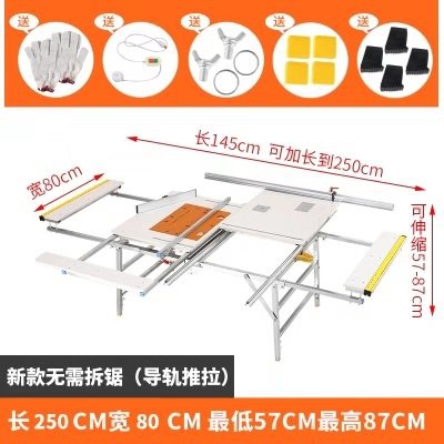 多用木工工作台台剧工具电锯台工作台板桌子锯台桌木工锯台桌 元金百货店 淘优券 多用木工工作台台剧工具电锯台工作台板桌子锯台桌木工锯台桌 元金百货店 淘优券