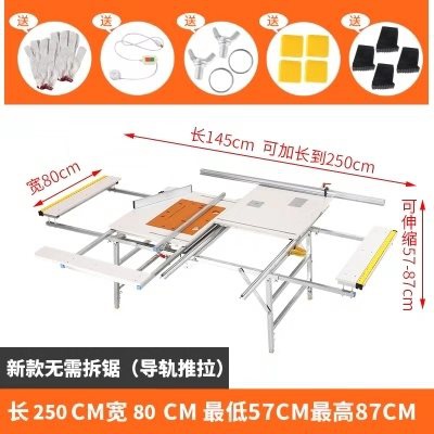 多用木工工作台台剧工具电锯台工作台板桌子锯台桌木工锯台桌 元金百货店 淘优券