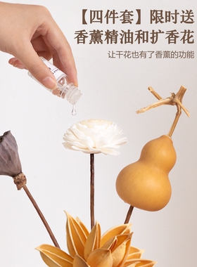 原木风家居装饰品客厅电视柜玄关酒柜餐桌干花花束小花瓶假花摆件