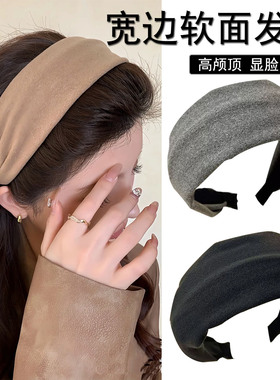 秋冬灰色宽边发箍女网红百搭