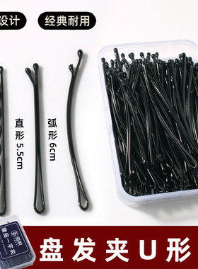 加粗无痕U型发夹刘海波浪夹