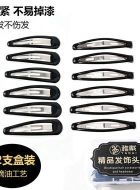 黑色亮面水滴无痕刘海发夹