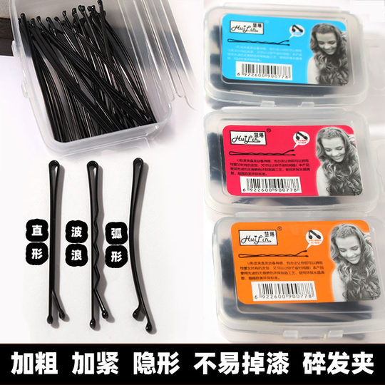 Black one-line hair clip U-shaped hair clip for updo hair
