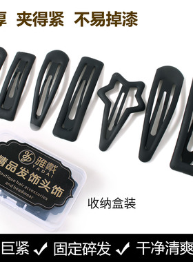 黑色磨砂发夹女孩碎发刘海发卡子