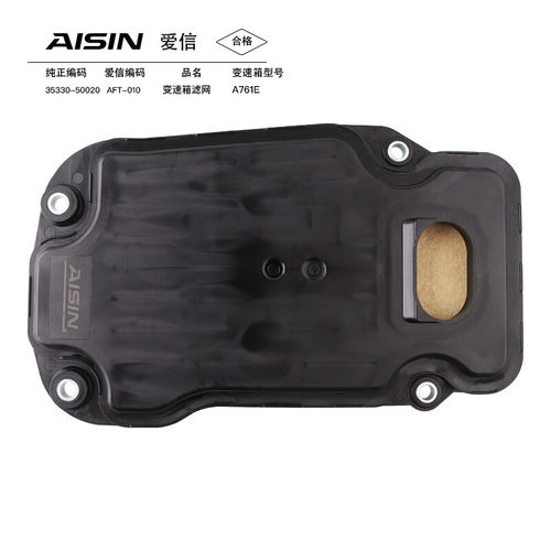 爱信自动变速箱滤网滤芯/滤清器/密封垫套装皇冠/锐志GSTK-0135 - 图1