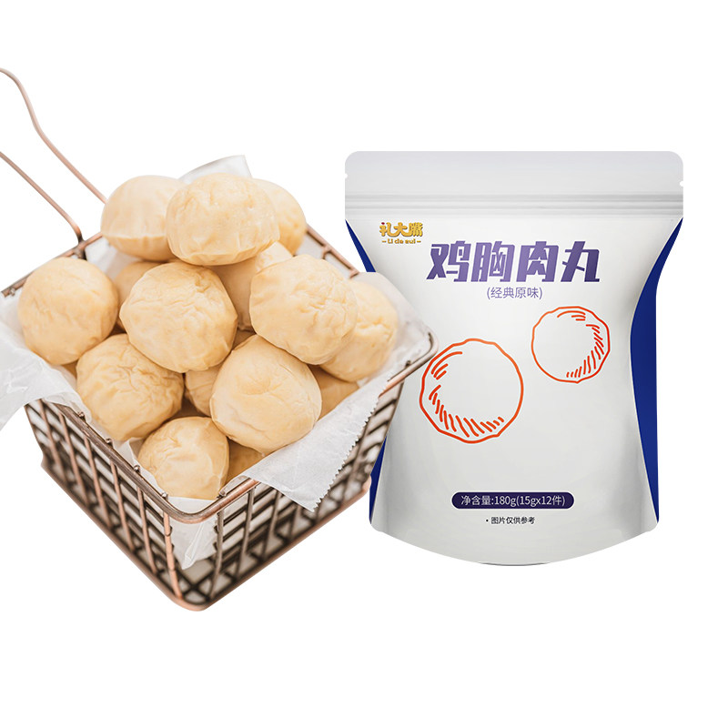 礼大嘴健身即食代餐无淀粉鸡胸肉丸 广正源食品鸡胸