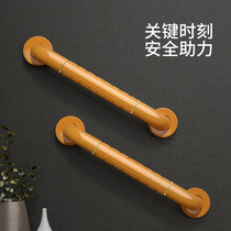 Makeup room Safe armrests Elderly Non-slip Bathroom Armrest Rod Handle Toilet toilet Toilet Armrest Rack Up moped