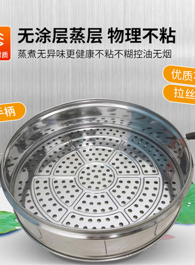 家用电蒸锅宏速不锈钢