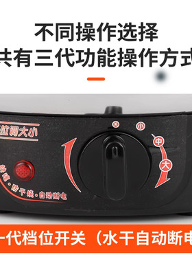 宏速电蒸锅单独底锅不锈钢多功能