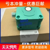 UB2000-F42S-U-V15 UB2000-F42-U-V15 SPOT ULTRASOUND