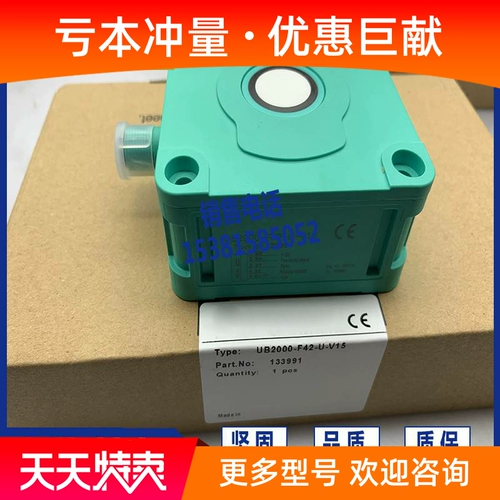 UB2000-F42S-U-V15 UB2000-F42-U-V15 SPOT ULTRASOUND