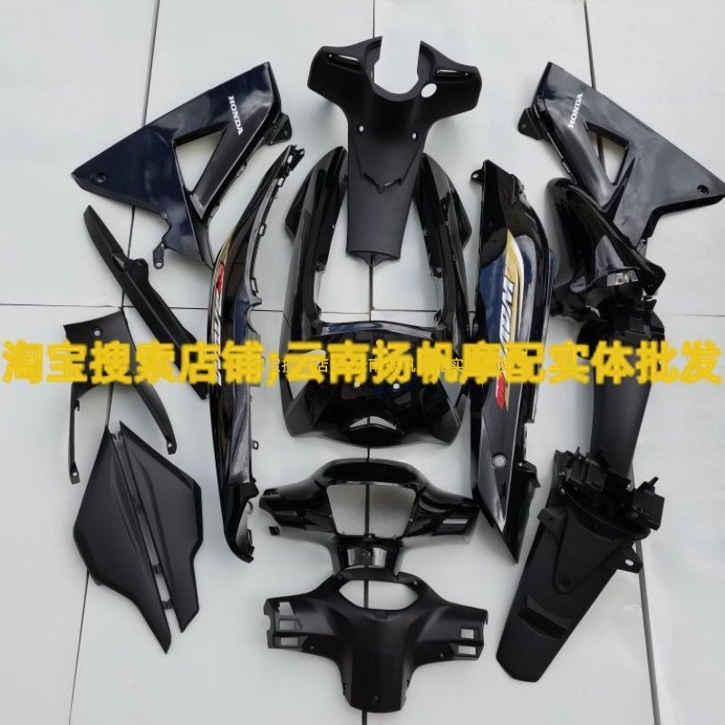 适用新大洲本田摩托车配件威武110 SDH110-19全车塑料外壳挡风板,淘宝优惠券,粉丝福利购,淘宝优惠卷