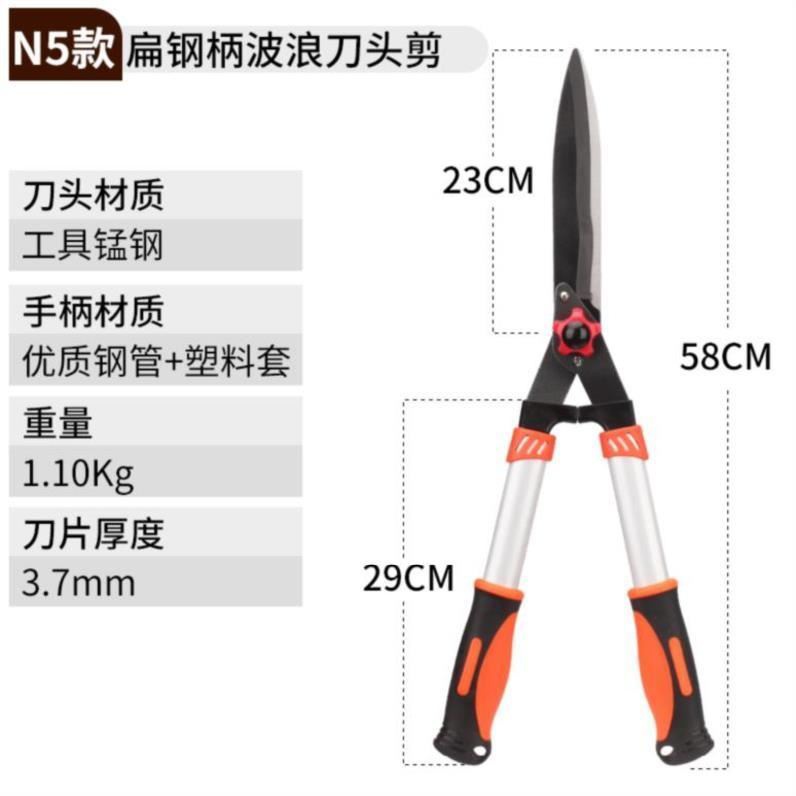 园艺剪刀果树枝绿化工具花园草坪花剪修枝剪园林大剪刀绿篱剪 - 图3