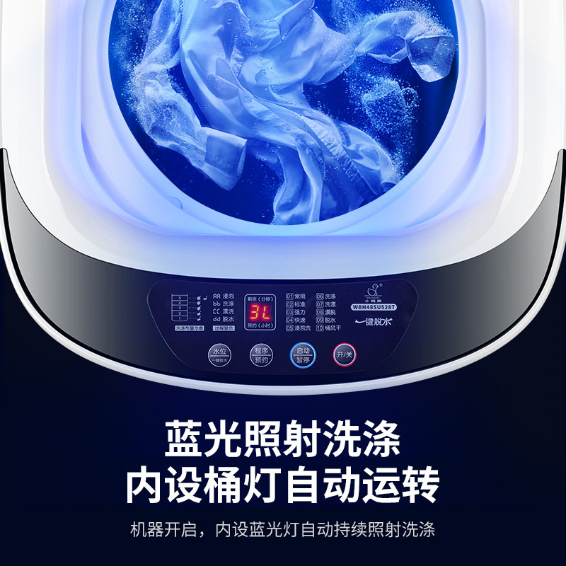 小鸭迷你3.5 kg内衣全自动洗衣机 小鸭牌凯韩慈洗衣机