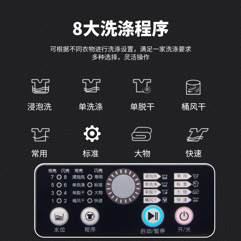 小鸭5 / 6kg全自动家用迷你洗衣机 小鸭牌凯韩慈洗衣机