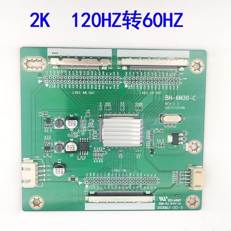 BH-6M30-C倍频板120HZ转60HZ转接板6M30芯片替代PL.MS6M30K.1主板-图0